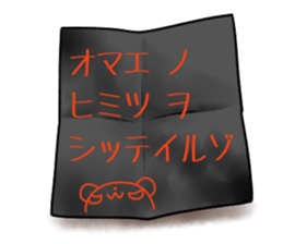 Message Letter sticker sticker #13952404