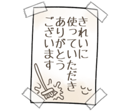 Message Letter sticker sticker #13952413