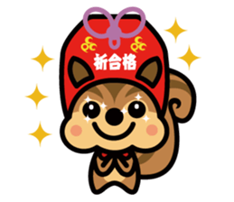 Chuman CGpersonal "OMAMORISU" sticker #13952462