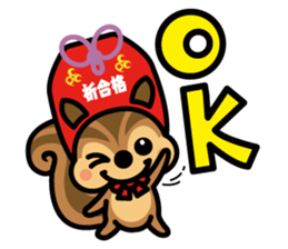 Chuman CGpersonal "OMAMORISU" sticker #13952463