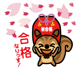 Chuman CGpersonal "OMAMORISU" sticker #13952464