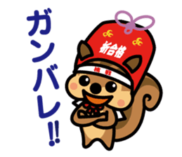 Chuman CGpersonal "OMAMORISU" sticker #13952466