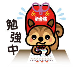 Chuman CGpersonal "OMAMORISU" sticker #13952471