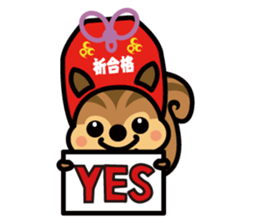 Chuman CGpersonal "OMAMORISU" sticker #13952473