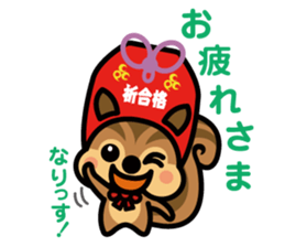 Chuman CGpersonal "OMAMORISU" sticker #13952474