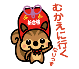 Chuman CGpersonal "OMAMORISU" sticker #13952475