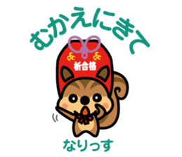 Chuman CGpersonal "OMAMORISU" sticker #13952476