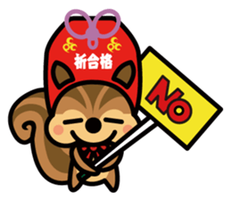 Chuman CGpersonal "OMAMORISU" sticker #13952477