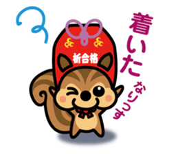 Chuman CGpersonal "OMAMORISU" sticker #13952478
