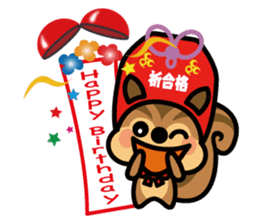 Chuman CGpersonal "OMAMORISU" sticker #13952481