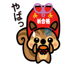 Chuman CGpersonal "OMAMORISU" sticker #13952485