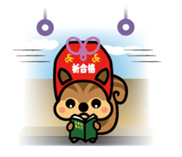Chuman CGpersonal "OMAMORISU" sticker #13952492