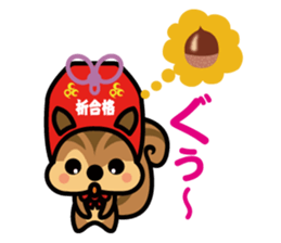 Chuman CGpersonal "OMAMORISU" sticker #13952493
