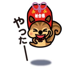 Chuman CGpersonal "OMAMORISU" sticker #13952497