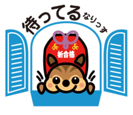 Chuman CGpersonal "OMAMORISU" sticker #13952500