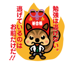 Chuman CGpersonal "OMAMORISU" sticker #13952501
