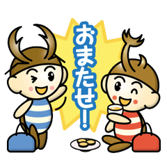 kabutokun & kuwagatakun