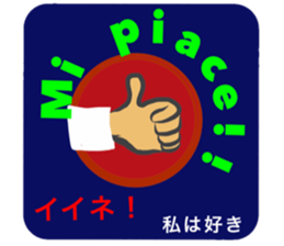 Italian greeting sticker #13952703