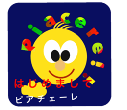 Italian greeting sticker #13952704