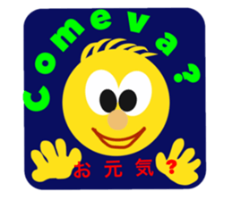 Italian greeting sticker #13952705