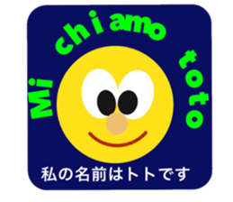 Italian greeting sticker #13952712