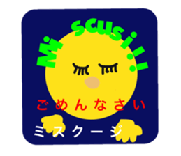 Italian greeting sticker #13952715