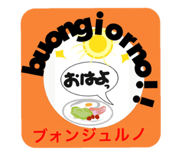 Italian greeting sticker #13952720