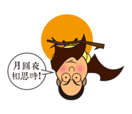 A fat man's fantasy space sticker #13952918