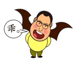 A fat man's fantasy space sticker #13952920