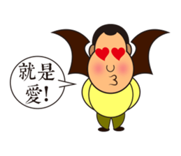 A fat man's fantasy space sticker #13952921