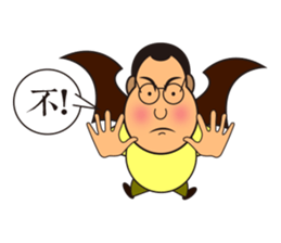 A fat man's fantasy space sticker #13952922