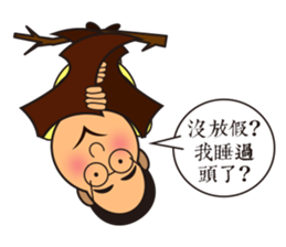 A fat man's fantasy space sticker #13952924