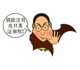 A fat man's fantasy space sticker #13952925