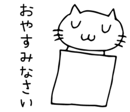 yutori neko sticker #13953015