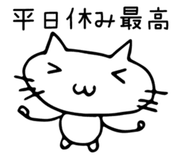 yutori neko sticker #13953031