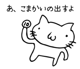 yutori neko sticker #13953037