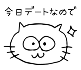 yutori neko sticker #13953046