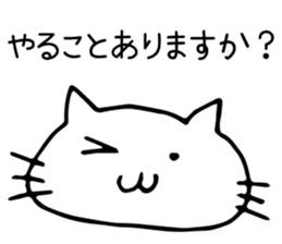 yutori neko sticker #13953051