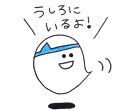 yureisan sticker #13953087