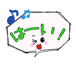 Big Fukidashi sticker #13953273