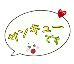 Big Fukidashi sticker #13953275
