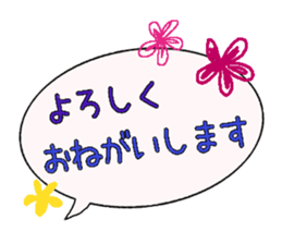 Big Fukidashi sticker #13953277