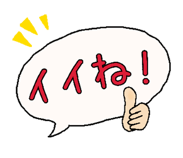 Big Fukidashi sticker #13953278