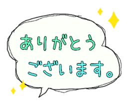 Big Fukidashi sticker #13953279