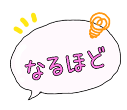 Big Fukidashi sticker #13953280