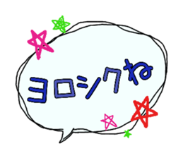 Big Fukidashi sticker #13953281