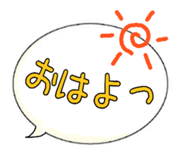 Big Fukidashi sticker #13953282
