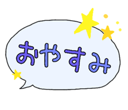Big Fukidashi sticker #13953284