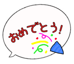 Big Fukidashi sticker #13953285