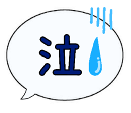 Big Fukidashi sticker #13953286